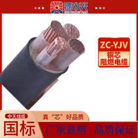 厂家直销 国标 铜芯电力电缆 YJV 3+1  4芯  35平方电缆线