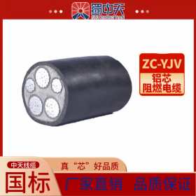 四川电缆厂家  YJLV  VLV铝芯电缆价格 3+2芯120平方的线缆 5芯