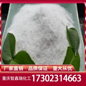 重庆无水硫酸镁价格 七水硫酸镁厂家价格 含量98% 50kg/袋