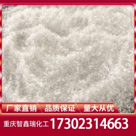 硫酸镁 重庆硫酸镁厂家价格 硫酸镁批发价格稳定供应