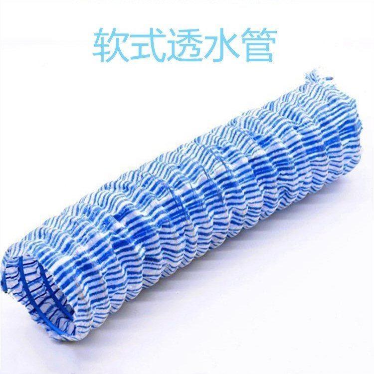 软式透水管 公路铁路软土地基排水用50-100mm 绿化带排水管