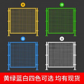 工厂仓库车间隔离网  四川厂区护栏网  快递分拣防护网  车间隔断铁丝网  户外围栏栅栏