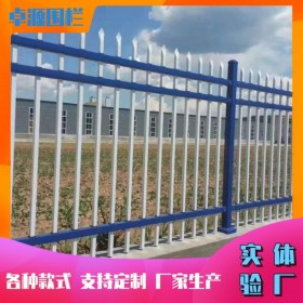 四川锌钢护栏 庭院厂区围栏 户外围墙围栏 小区家用安全防护栅栏 室外锌钢护栏