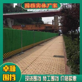 道路隔离彩钢围挡 临时工地铁皮围挡 彩钢小草围挡 施工围挡