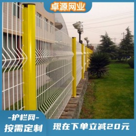 双边丝护栏  网围栏  防护隔离网  工地高速公路钢丝网围栏