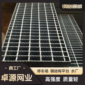四川防滑格栅板 G303/30/100平台钢格栅