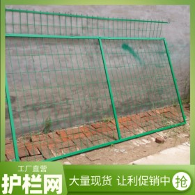 绿色养殖圈地护栏  施工简便  围栏网厂家当天发货