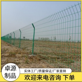 双边丝护栏网  绿色铁丝网  圈山圈地围栏  折弯护栏