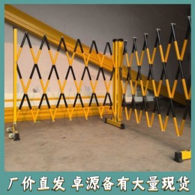 卓源网栏 绝缘护栏 工地隔离伸缩围栏 可移动管式围挡