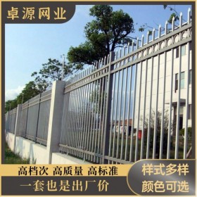 四川围墙护栏 成都锌钢生产厂家  别墅庭院栅栏  可安装