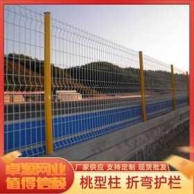 成都桃型柱护栏网 围墙铁丝网 现货直销1.8*3M/套