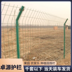 双边丝护栏 高速公路护栏网 户外养殖隔离网 果园室外围栏