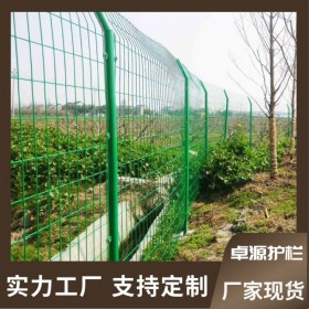 高速公路护栏网 铁丝网围栏 养殖防护网 双边丝果园栅栏