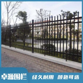 别墅庭院栏杆 围墙院墙围栏 小区护栏 免费测量