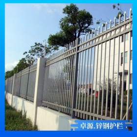 锌钢护栏 围墙围栏  学校围墙  厂区花园栅栏  小区公园防护栏