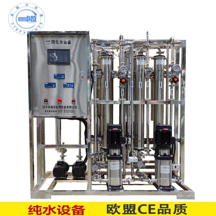 生物制剂纯化水设备  医疗制剂室纯化水系统250L/H