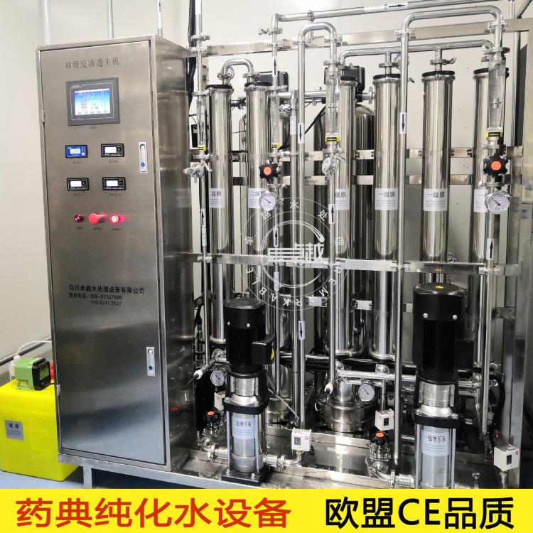 口罩生产线制药纯化水系统500L/H 验收成功