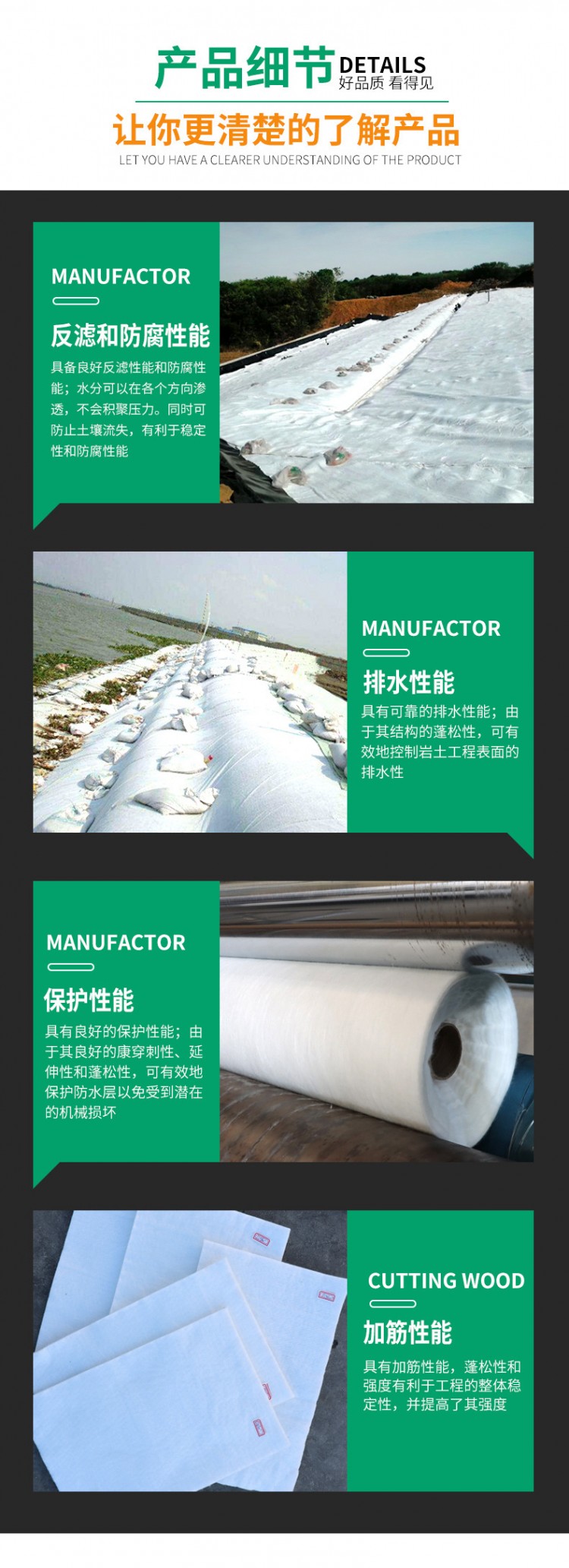 详情图3