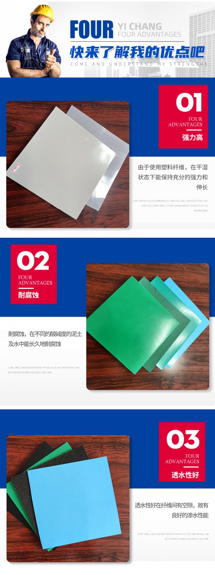 详情图3