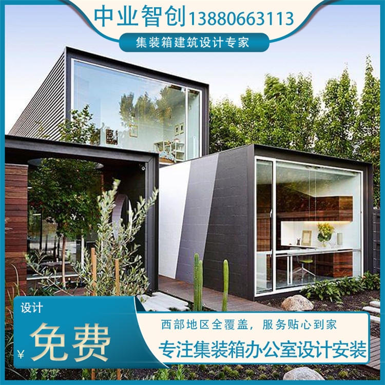 集装箱办公室 拼装式集装箱房 量大从优