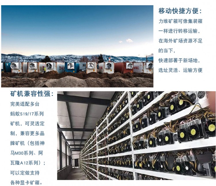 通用显卡机矿箱_04